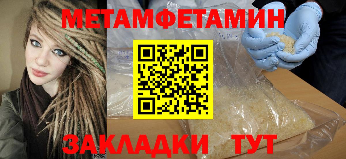 Амфетамин Розовый  Amphetamine  Амфетамин  Вход с VPN  Электрогорск 