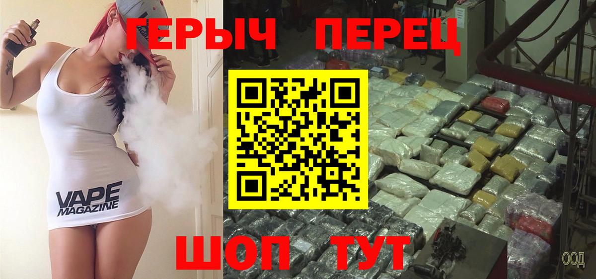 Электрогорск  Героин Афган  Вход с VPN 