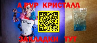винт Бузулук