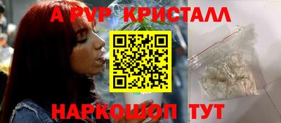 винт Бузулук