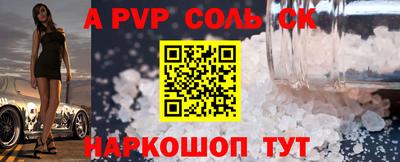 дурь Будённовск