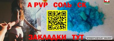 винт Бузулук