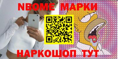 дурь Будённовск