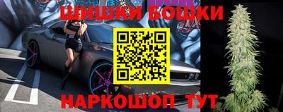 винт Бузулук