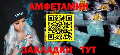 винт Бузулук