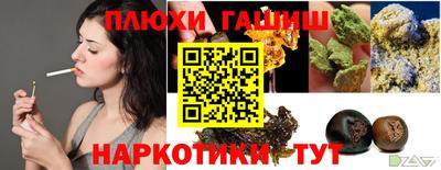 дурь Будённовск