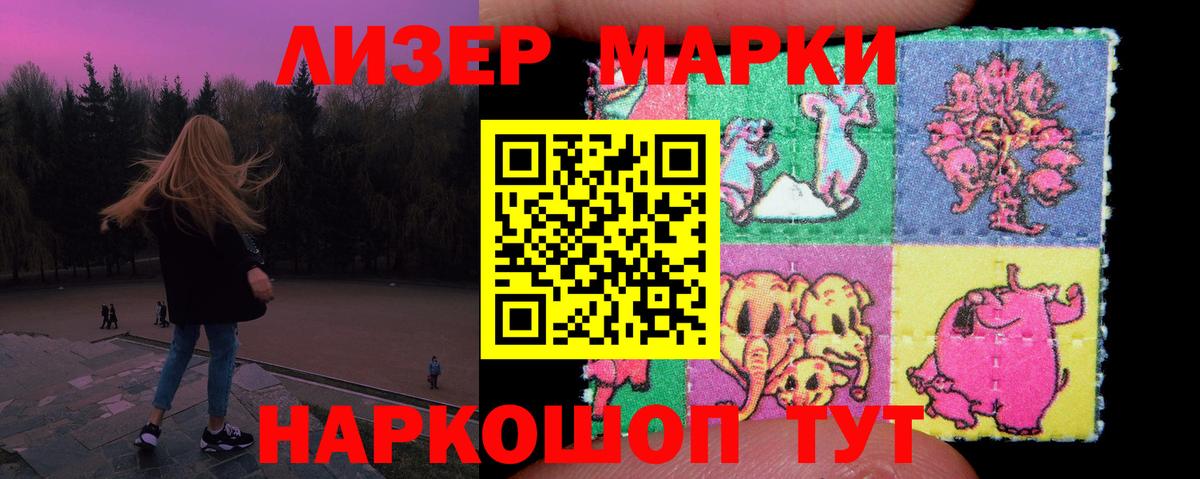 MDMA Электрогорск