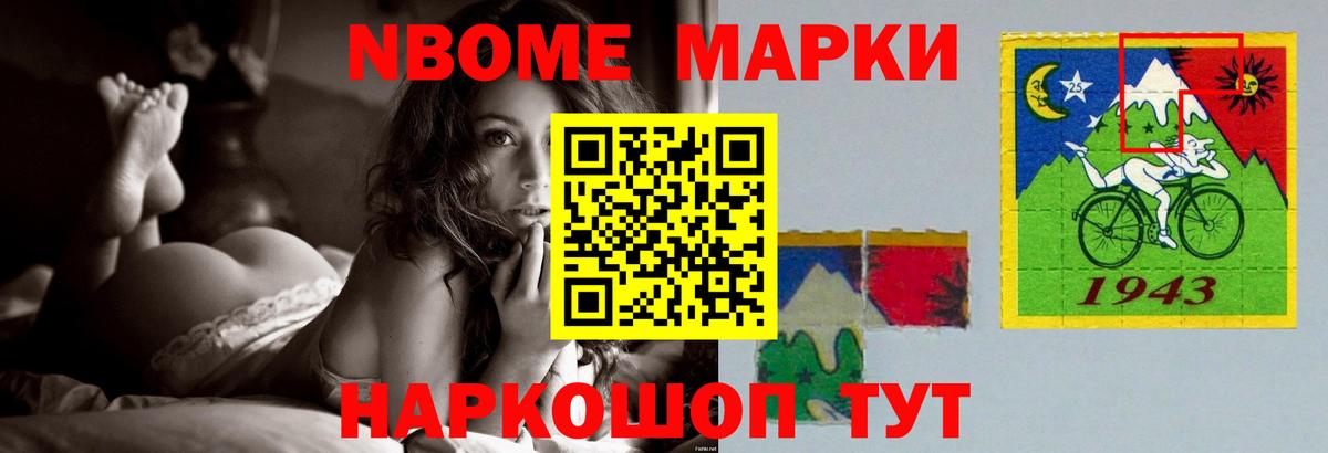 LSD-25 экстази кислота  Вход с VPN  Электрогорск 