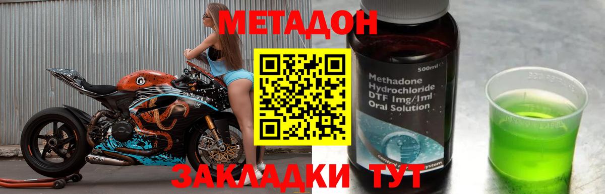 Меф   МДМА  Вход с VPN  LSD-25  Гашиш  Электрогорск  Канабис  Гашиш 
