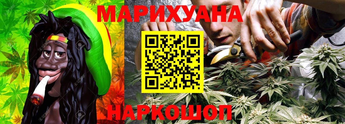 Бошки Шишки ГИДРОПОН  Вход с VPN  Каннабис OG Kush  Марихуана план  Электрогорск 